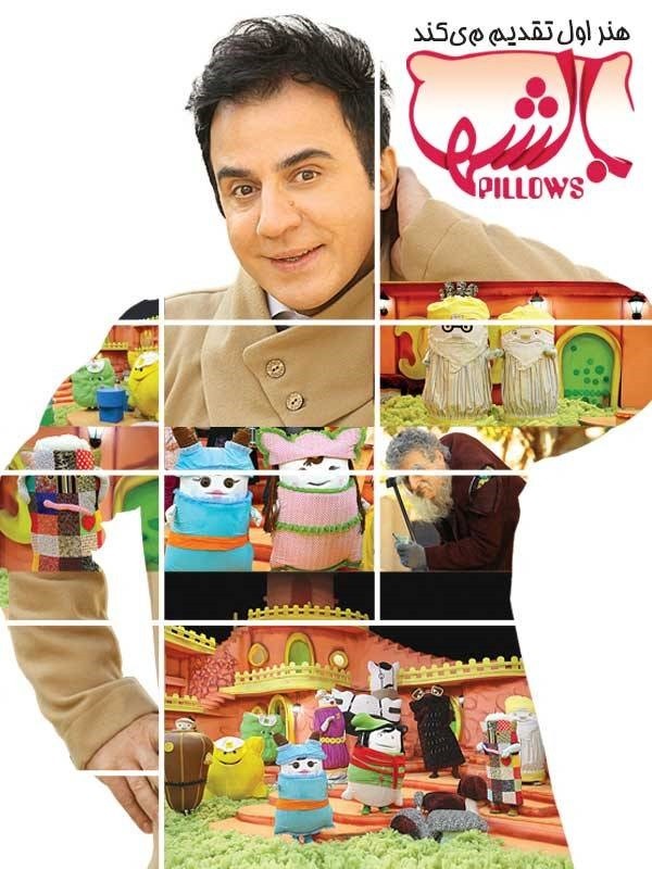 دانلود مجموعه بالشها کارتون شاد کودکانه