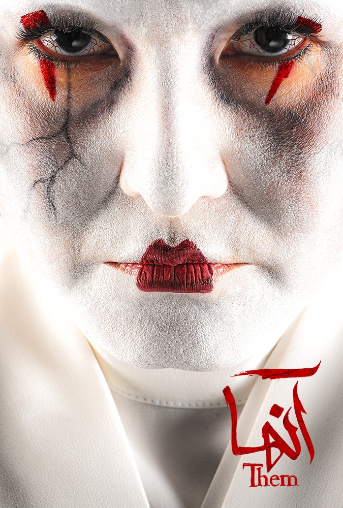 دانلودسریال_ترسناک_آنها_قمست_1