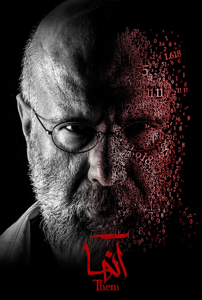 دانلودسریال_ترسناک_آنها_قمست_6