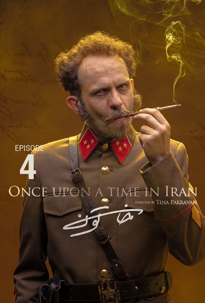 📥 دانلود قسمت چهارم سریال متقاوت و جذاب خاتون