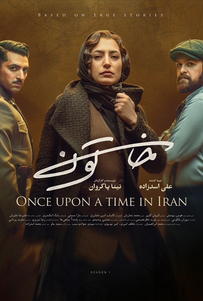 دانلود_سریال_خاتون_قسمت_هفتم_و_هشتم