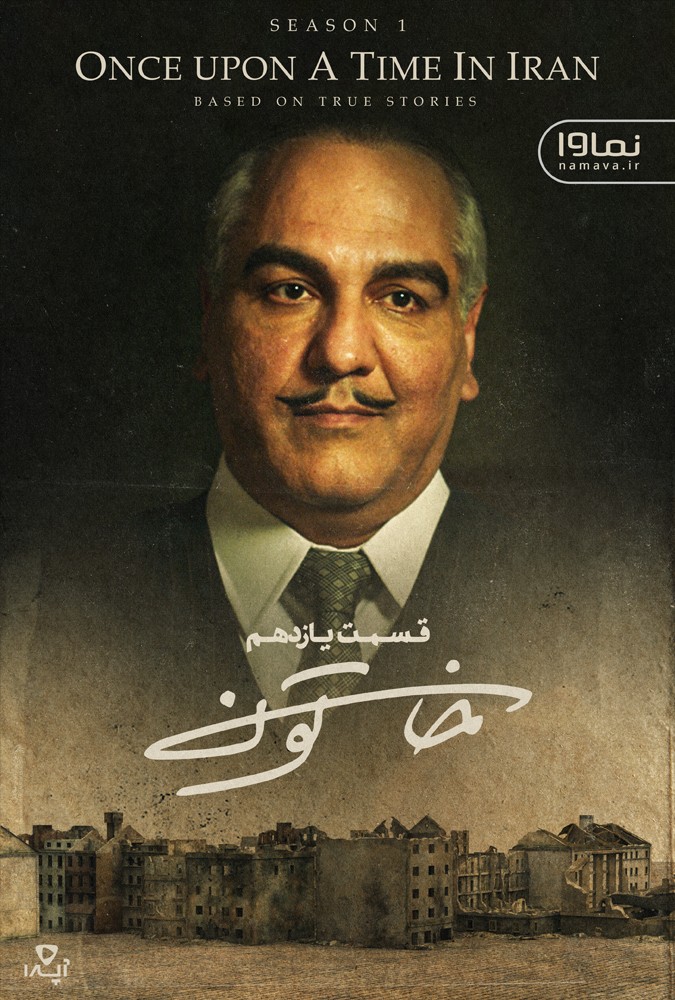 دانلود_سریال_خاتون_قسمت_هفتم_و_هشتم