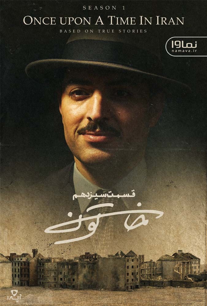 دانلود_سریال_خاتون_قسمت_هفتم_و_هشتم