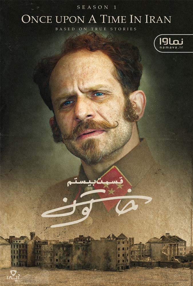 دانلود قسمت 20 خاتون دانلود_سریال_خاتون_قسمت_نوزدهم