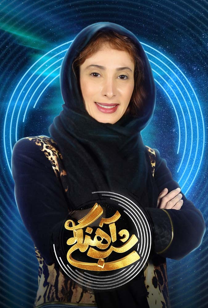  قسمت هجده فصل دوم تاک شو جذاب شب آهنگی