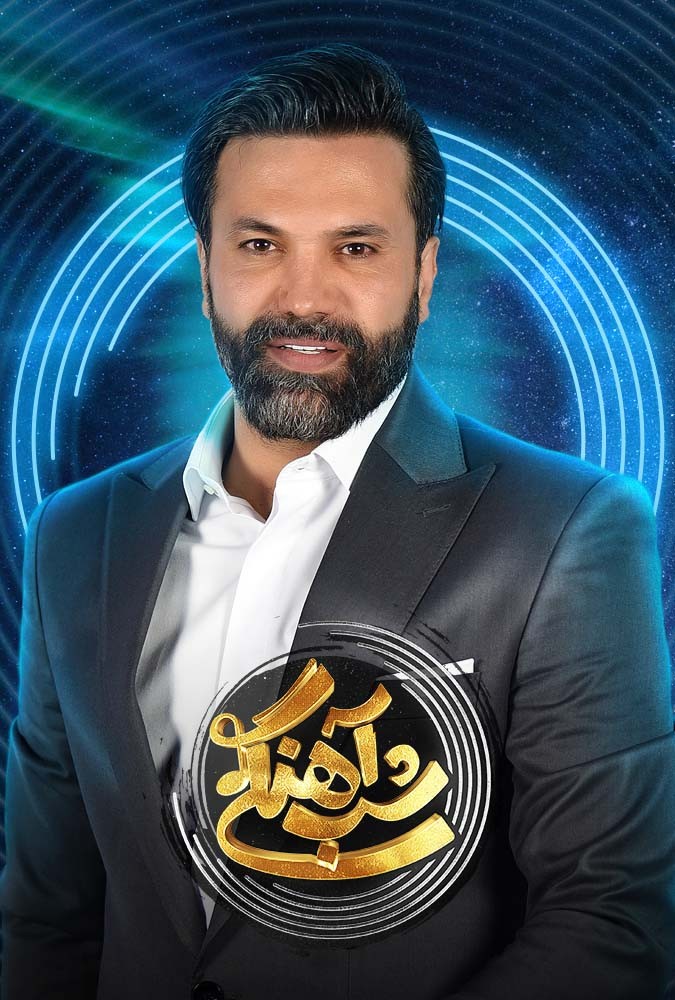  قسمت هجده فصل دوم تاک شو جذاب شب آهنگی