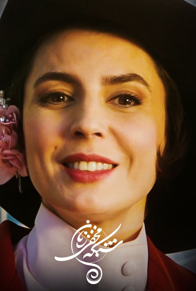 دانلود قسمت 5 شبکه مخفی زنان ایران