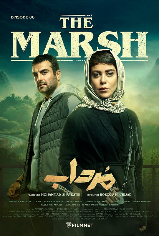 زمان پخش،بازیگران،تعدادقسمتها،سریال،مرداب