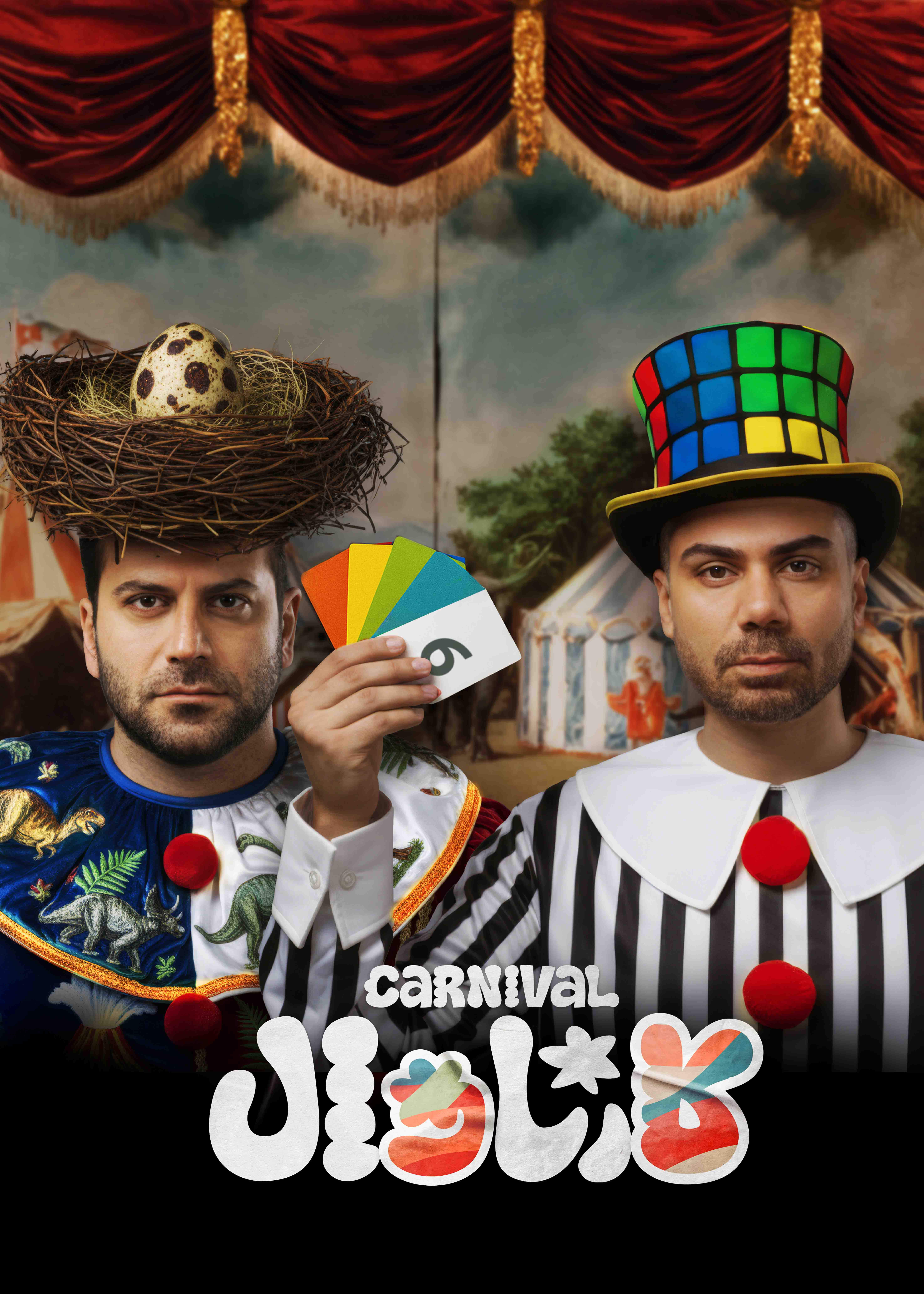 کارناوال رامبد - دانلود مسابقه کارناوال رامبد جوان قسمت ۱۳ سیزدهم